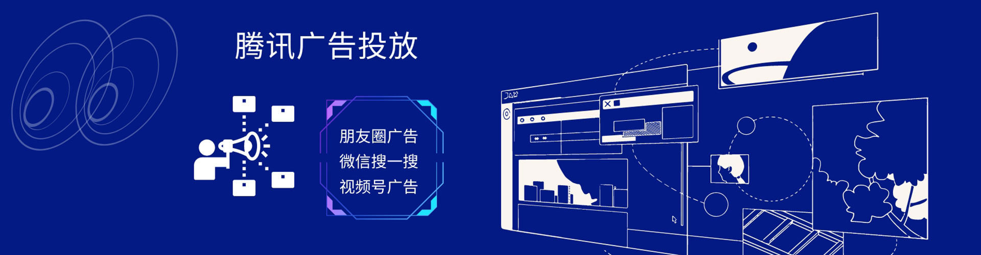 清徐朋友圈信息流