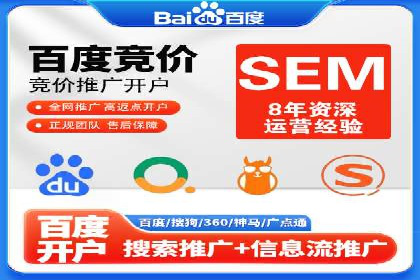 信息流开户实操经验：案例分析