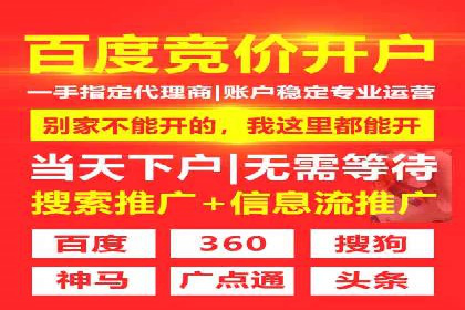 百度竞价托管公司成功助力传统企业数字化转型